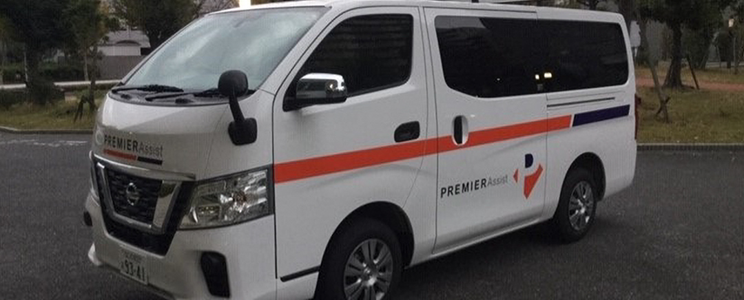 スカイティアラの緊急駆け付け